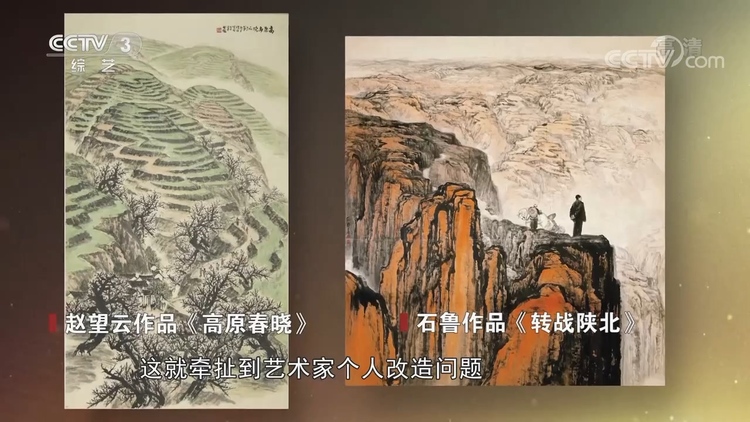 赵振川的父亲赵望云是长安画派的创始人之一,长安画派以山水人物画为