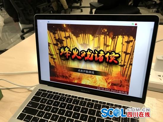 成都00后放大招 9岁小学生现身全球游戏创作节