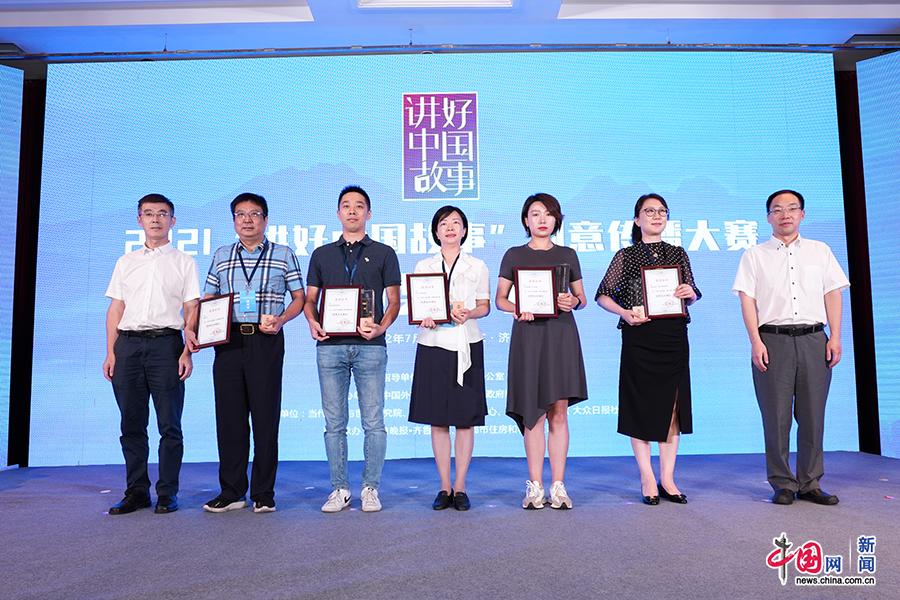 踔厉奋进 共向未来——2022“讲好中国故事”创意传播大赛启动 踔厉奋进 共向未来——2022“讲好中国故事”创意传播大赛启动