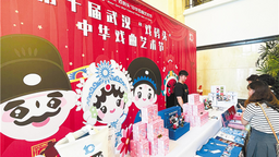 武汉“戏码头”戏曲艺术节7月20日启幕 票价20元至180元