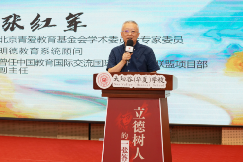 大连太阳谷学校:立志为国家培养人才探索一套教育体系