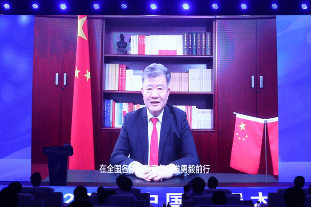 2022健康中国发展大会在京举办 携手开创健康未来 2022健康中国发展大会在京举办 携手开创健康未来