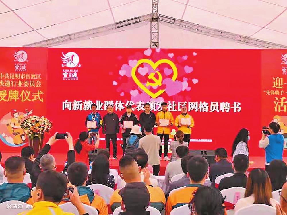 昆明官渡:城市“摆渡人”有了“定盘星”_fororder_b0