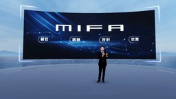 全尺寸豪华智能纯电MPV上汽大通MAXUS MIFA 9上市