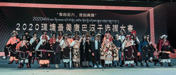 "十万大奖 十大美男"甘孜州最美康巴汉子票选结果新鲜
