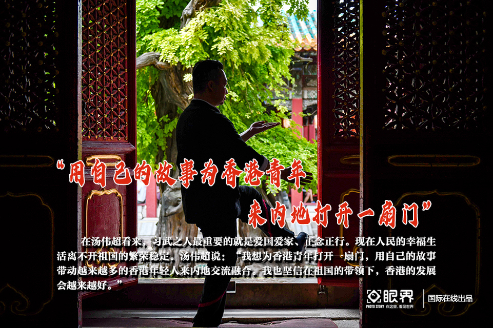 “用自己的故事为香港青年来内地打开一扇门”_fororder_微信图片_20220630140326