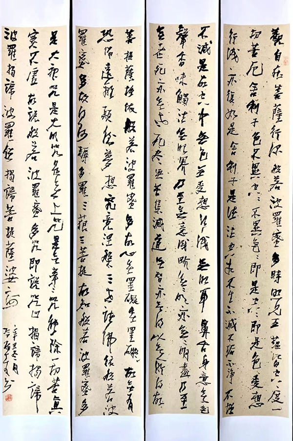 冷柏青书法艺术鉴赏汇将在成都朴园艺术馆举行_fororder_现场展出作品