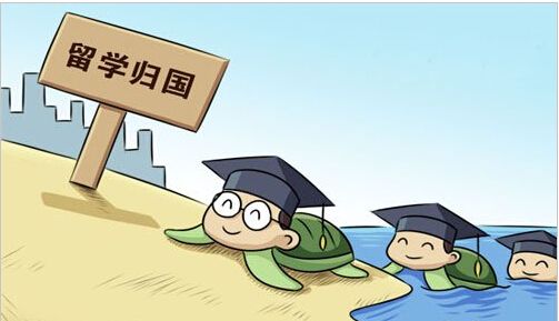 1月29日　月曜日