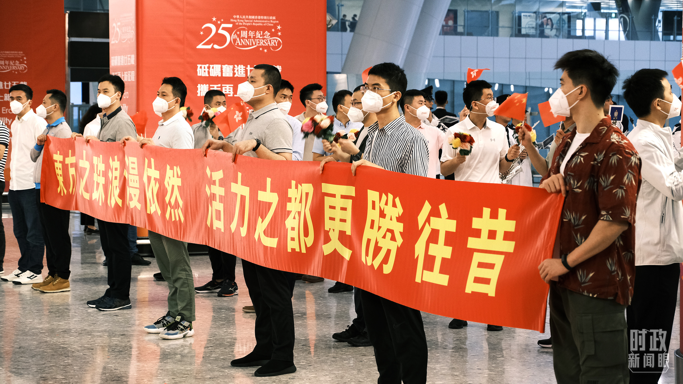时政新闻眼丨习近平视察香港,传递哪些重要信息?