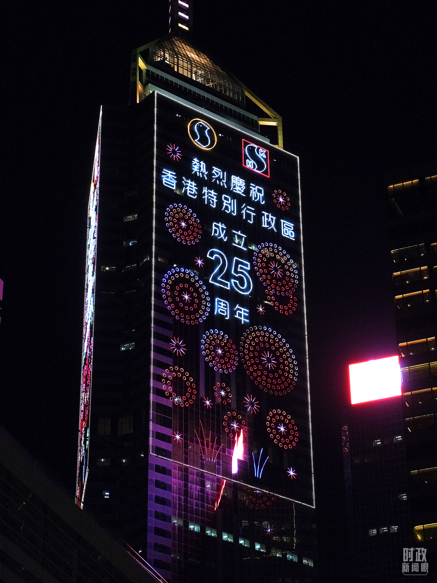 时政新闻眼丨习近平视察香港,传递哪些重要信息?