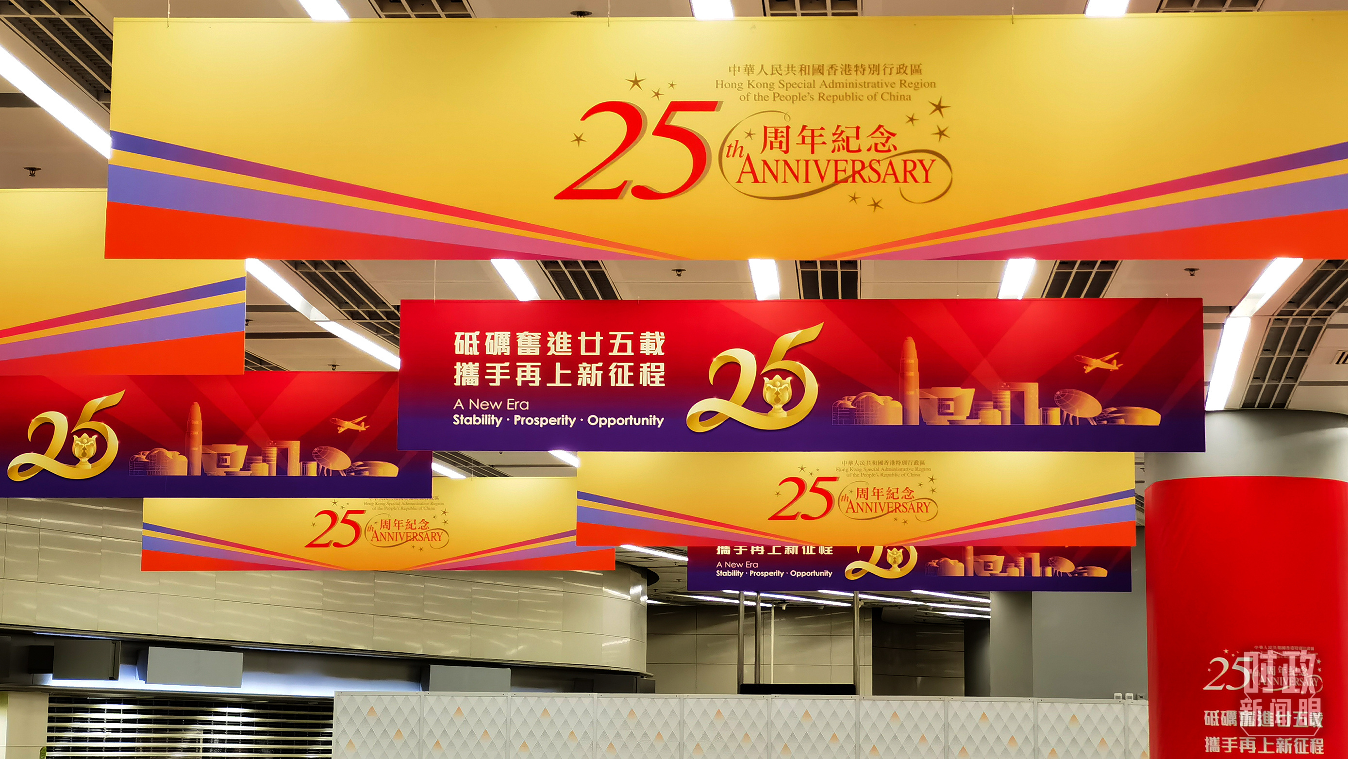 时政新闻眼丨习近平视察香港,传递哪些重要信息?