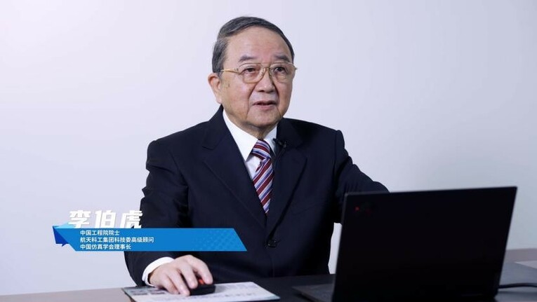 “赋能数字经济 创新发展动能”2022(第三届)工业互联网创新峰会成功召开