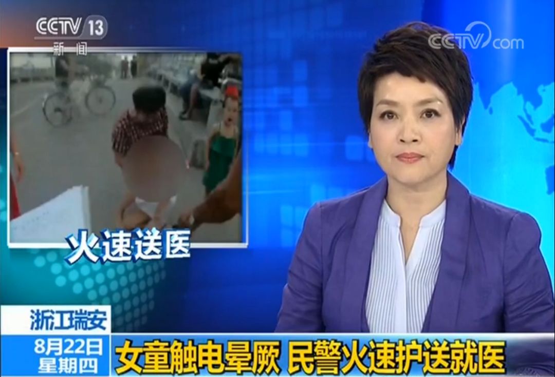 这个交警处理事故到一半儿，就跑了……跑了……