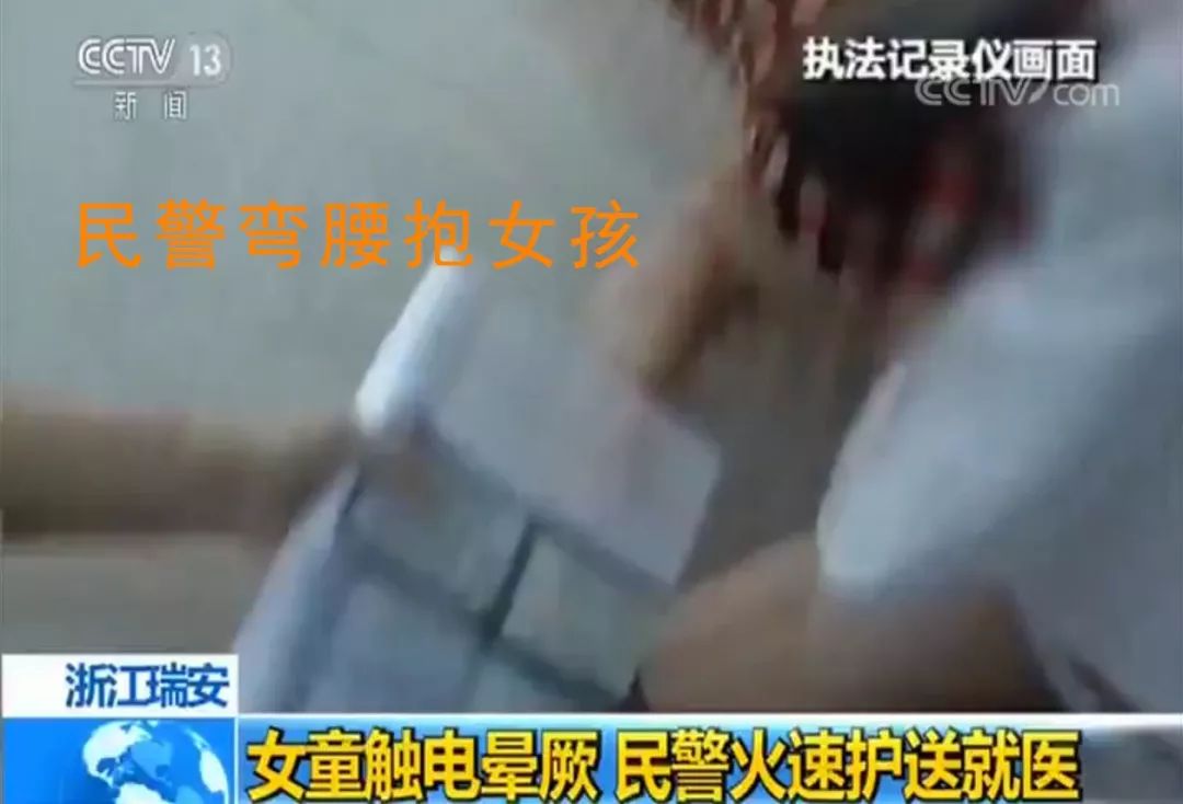 这个交警处理事故到一半儿，就跑了……跑了……