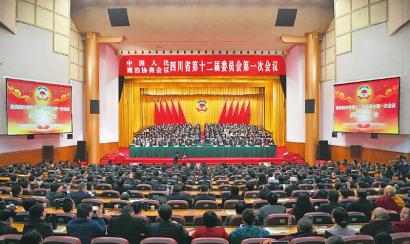（头条，两会焦点图）四川省政协十二届一次会议闭幕 王东明发表讲话