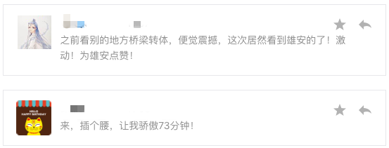 “爱的魔力转圈圈！”这一转，壮观！