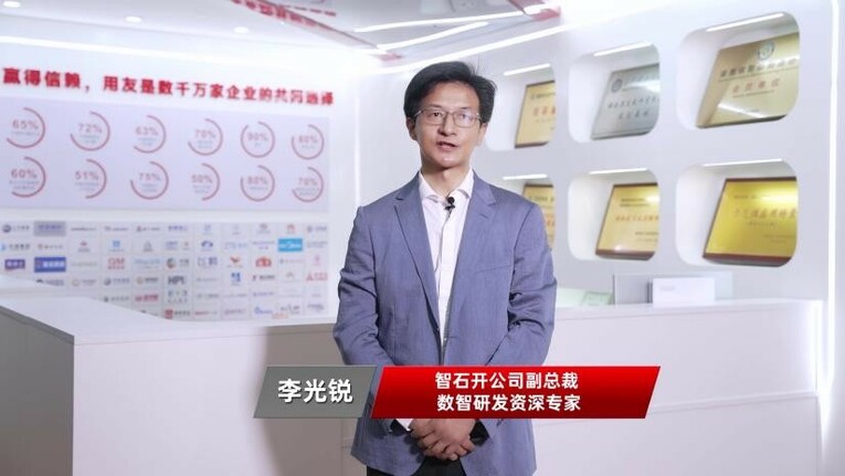 “赋能数字经济 创新发展动能”2022(第三届)工业互联网创新峰会成功召开