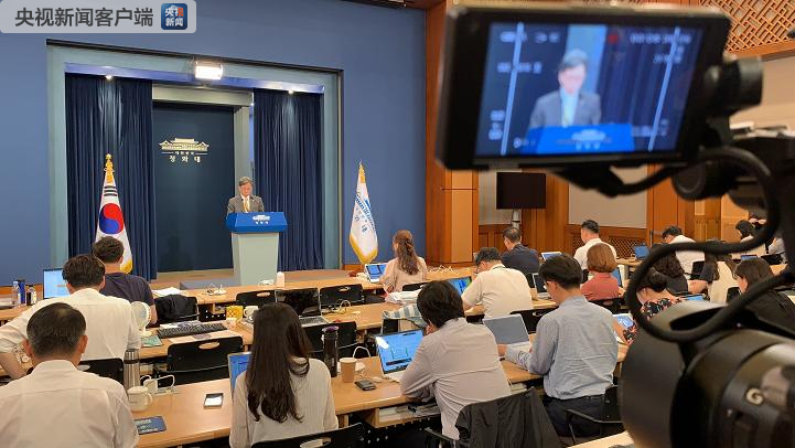 青瓦台：对日本执意推行经济报复措施表强烈遗憾