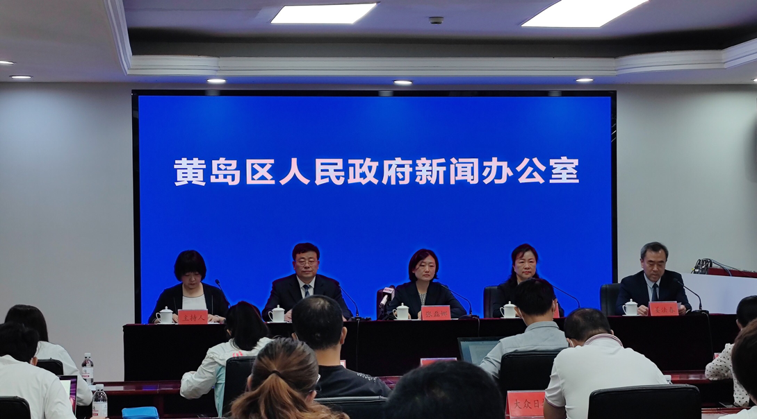 【原创 疫情防控发布会稿件】青岛市黄岛区:新增阳性病例均在有效管控中发现 基本排除社会面传播风险_fororder_图片1