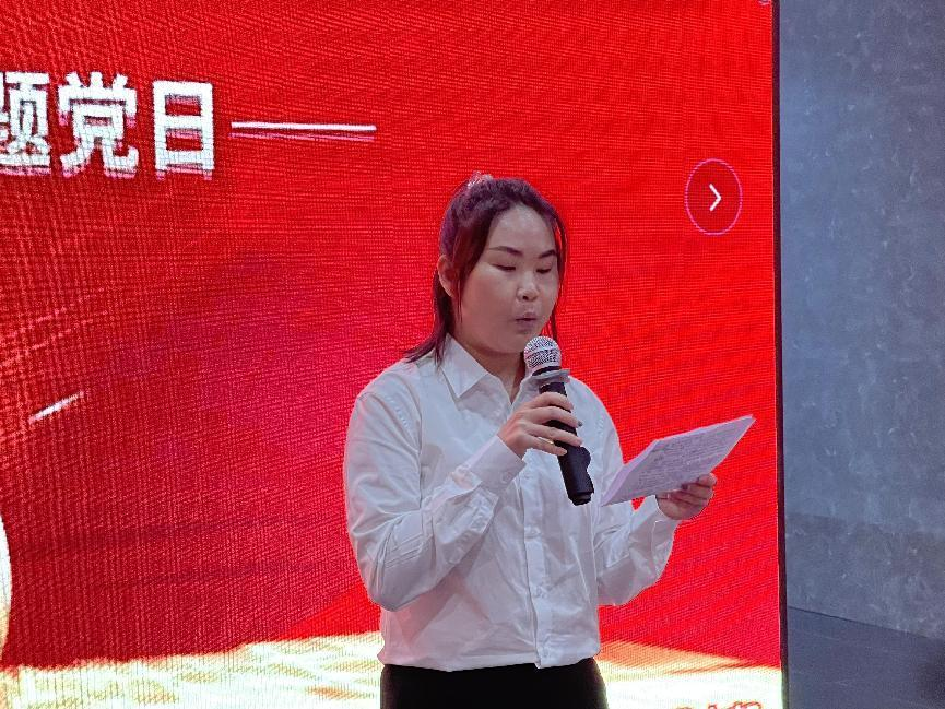 中广联合会对农广播宣传委员会成员台党支部开展“丹心迎‘七一’·热血铸党魂”红色教育主题党日活动