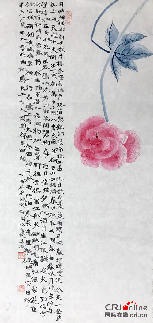 图片默认标题_fororder_片_20180130093217