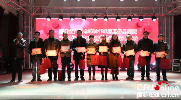 图片默认标题_fororder_受表彰“十佳教师”合影留念--摄影-沈仁平