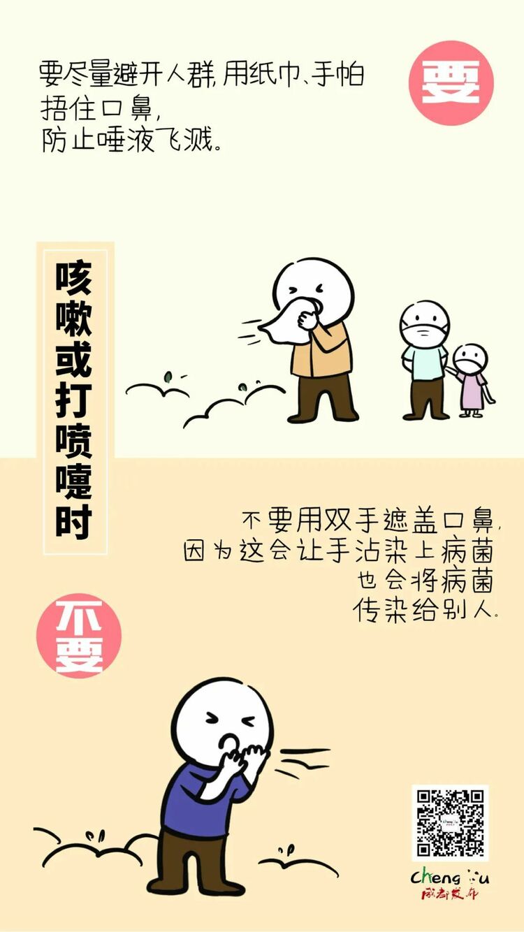 戴口罩!戴口罩!天气再热也要戴口罩!_fororder_8