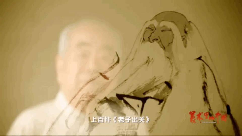 回归古典 弘扬传统 《美术里的中国》邀您共赏范曾之作《老子出关》插图9