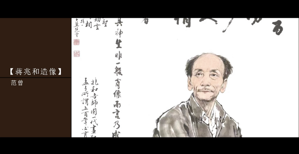 回归古典 弘扬传统 《美术里的中国》邀您共赏范曾之作《老子出关》插图12