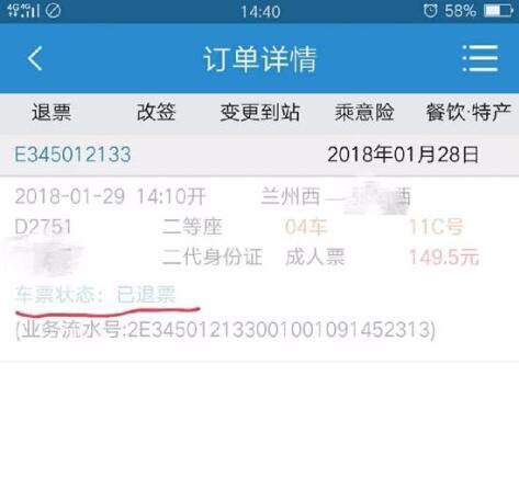 女子坐滴滴55分钟绕回家门口误航班 司机:不关我事