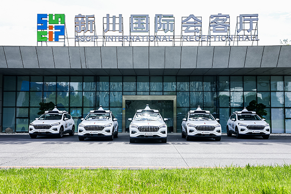 成都高新区加快打造四川首个无人驾驶示范场景_fororder_新川国际会客厅-供图-成都高新区党群工作部宣传处