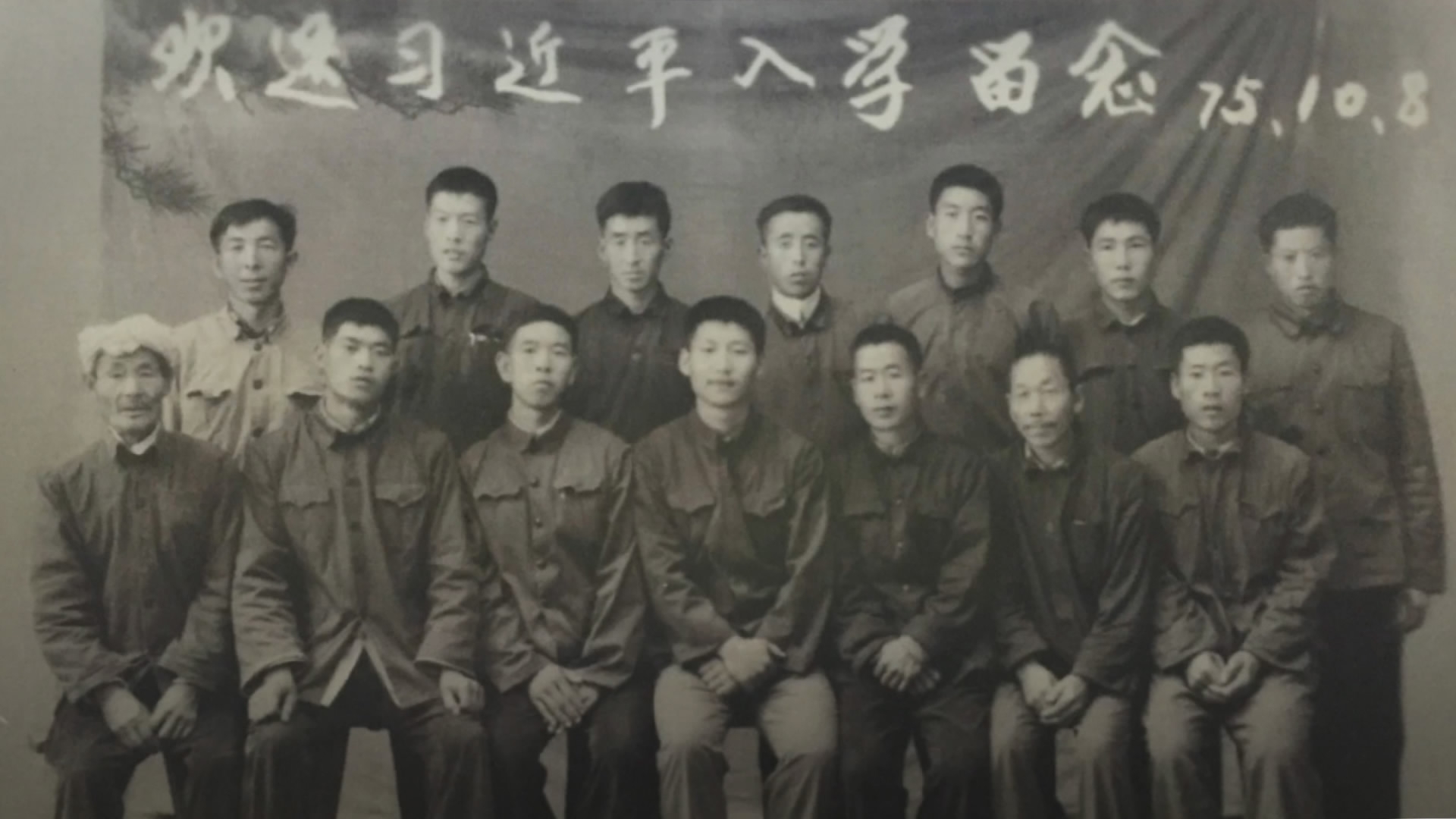 不忘初心：是什么造就了今天的习近平？
