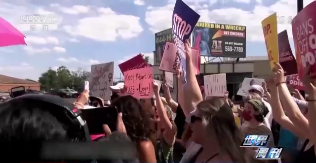 世界周刊丨美国堕胎权裁定被推翻 是罗伊“倒”跑还是美国倒退?