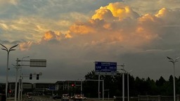火烧云“上线” 郑州雨后天空呈现绚丽晚霞