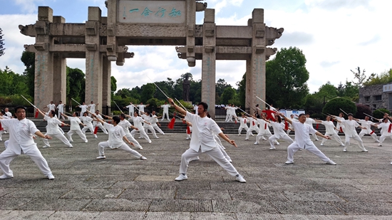 贵州修文：中国阳明文化园开展全民健身推广活动