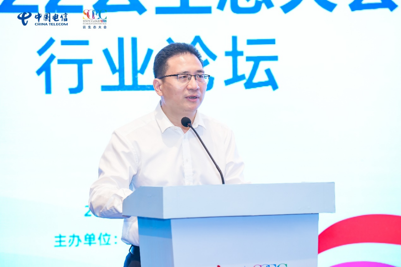 云生态大会行业论坛:共绘“云”上未来新蓝图_fororder_图片3_副本