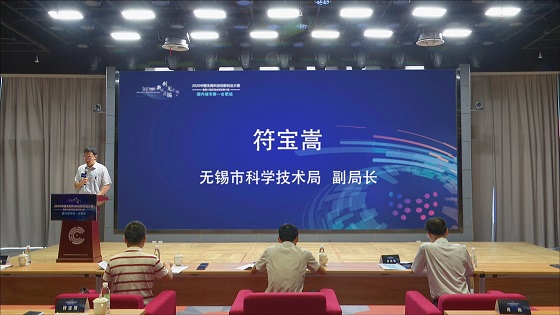 2020中国无锡科技创新创业大赛 合肥站比赛顺利举行