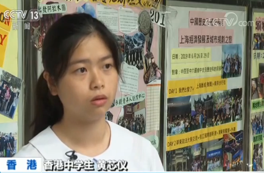 香港各方呼吁勿将激进言论带进校园 让学校回归教育本质