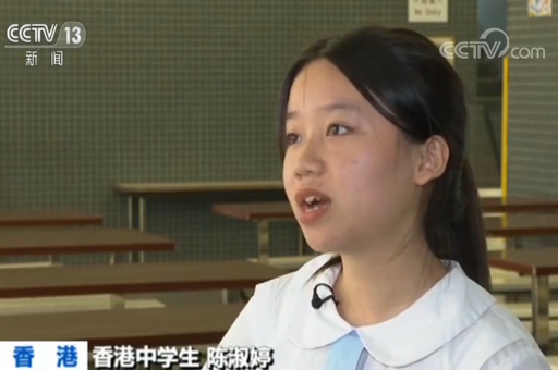 香港各方呼吁勿将激进言论带进校园 让学校回归教育本质