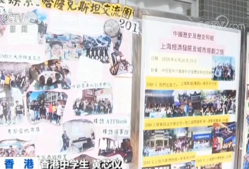 香港各方呼吁勿将激进言论带进校园 让学校回归教育本质