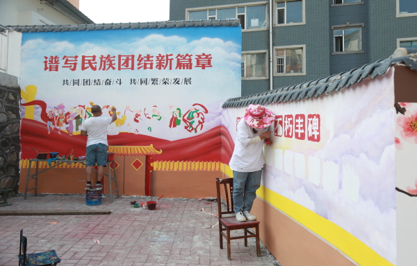 延边州：民族团结主题彩绘墙 筑牢民族团结情