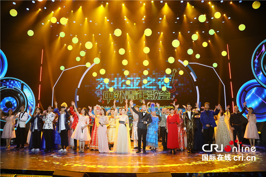 美美与共，“东北亚之夜”中外青年歌会唱响东博会