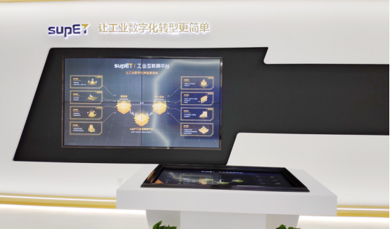 阿里云supET平台入选2019十大跨行业跨领域工业互联网平台清单