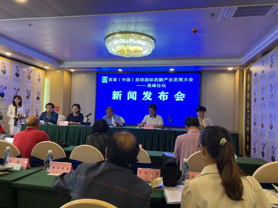 2022首届中国（昆明）国际药膳产业发展大会将于8月6日在昆举行