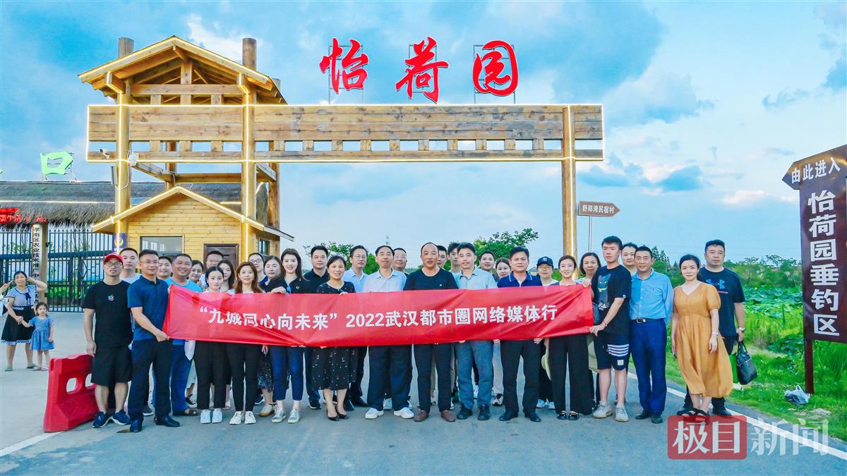 湖北孝感:荒地变成荷花园 村民迎来“家门口吃上旅游饭”
