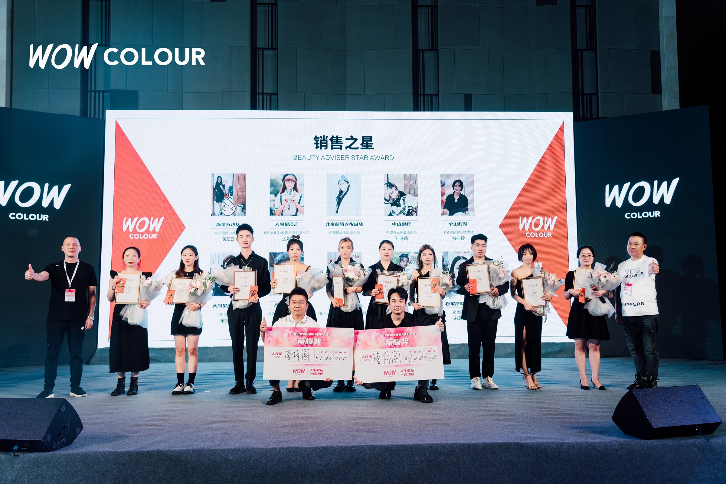 多维度强化品牌核心能力 WOW COLOUR天生敢玩 一起出色