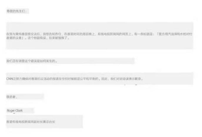 网传香港警方向示威者掷汽油弹视频为恶意删改 CNN已就虚假视频致