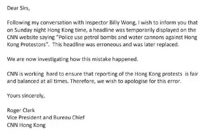 网传香港警方向示威者掷汽油弹视频为恶意删改 CNN已就虚假视频致