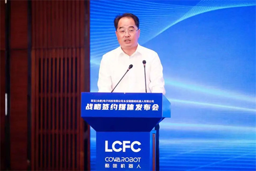 凝心聚力 共赢未来|联宝携手酷哇发布全球首批超高算力AMR自动行驶域控制器产品 凝心聚力 共赢未来|联宝携手酷哇发布全球首批超高算力AMR自动行驶域控制器产品