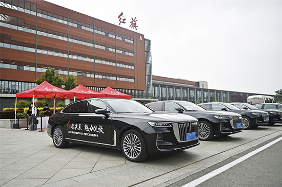 (有修改)A【吉03】红旗品牌创新打造“汽车马拉松” 为用户带来沉浸式产品体验